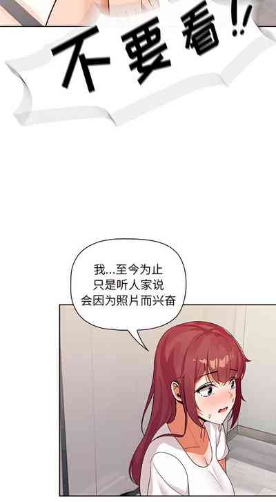 第29页图
