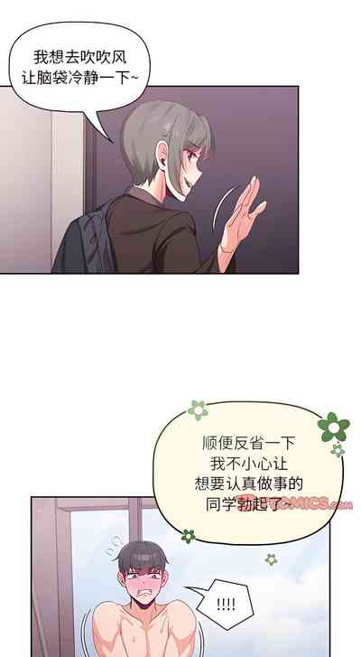 第33页图
