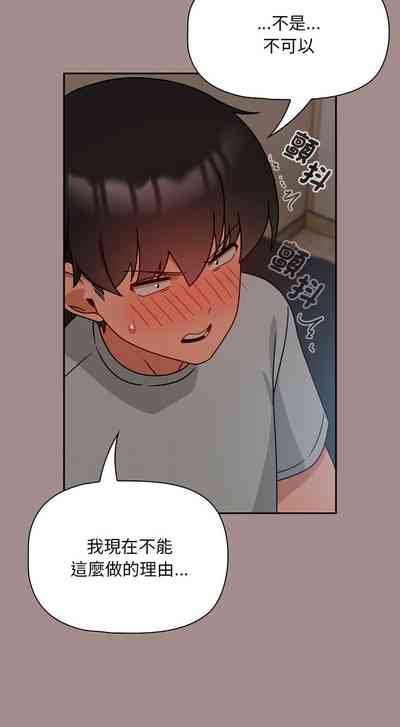 第445页图