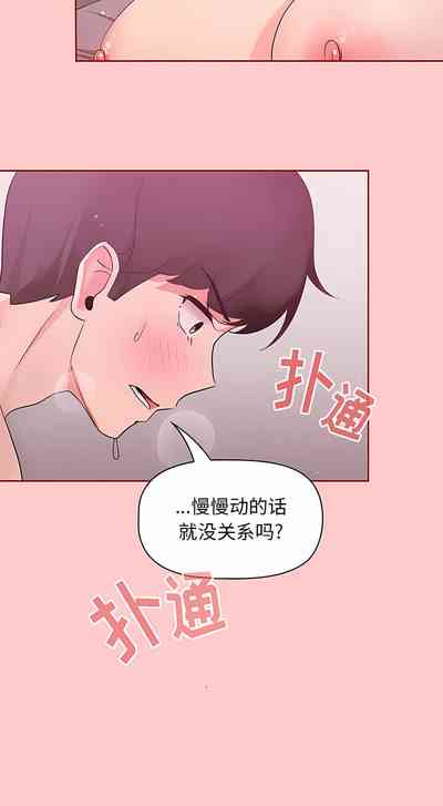 第49页图