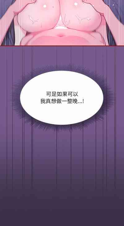 第89页图