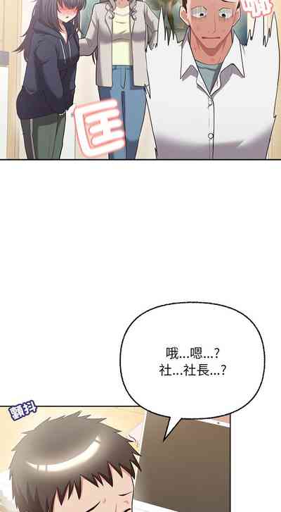 第93頁圖