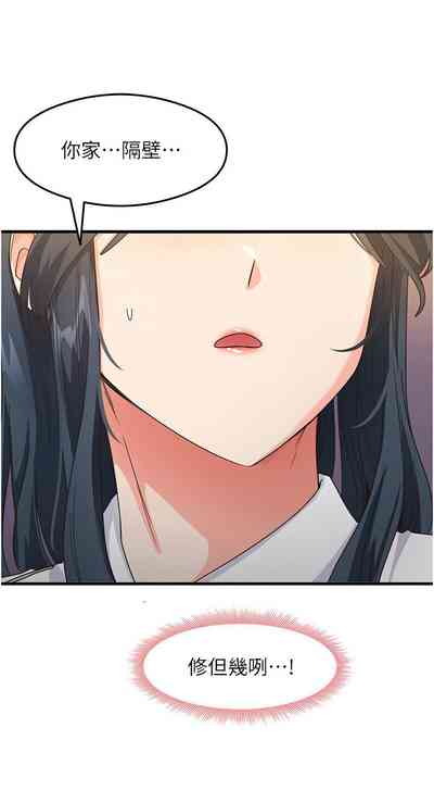 第241頁圖