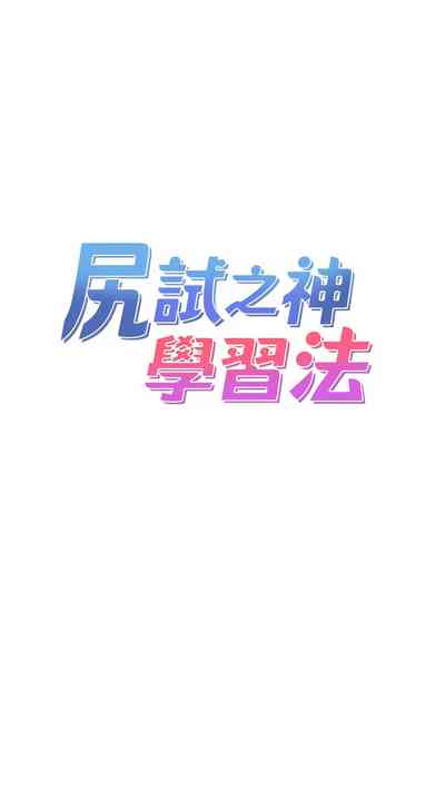 第257頁圖