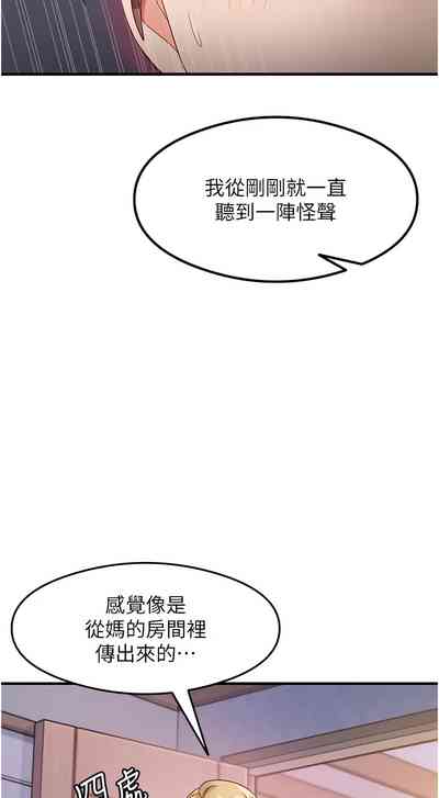 第261頁圖