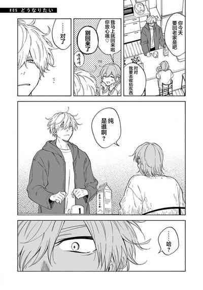 第105頁圖