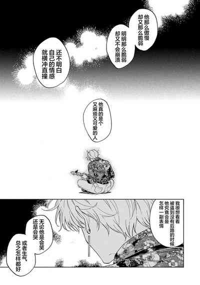 第121頁圖