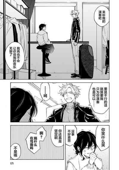第161頁圖