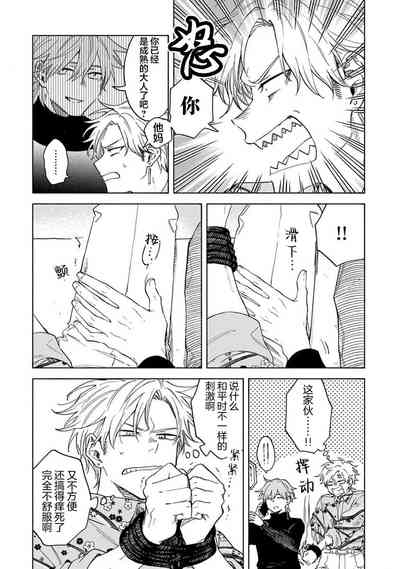 第189頁圖
