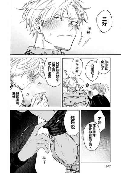 第193頁圖