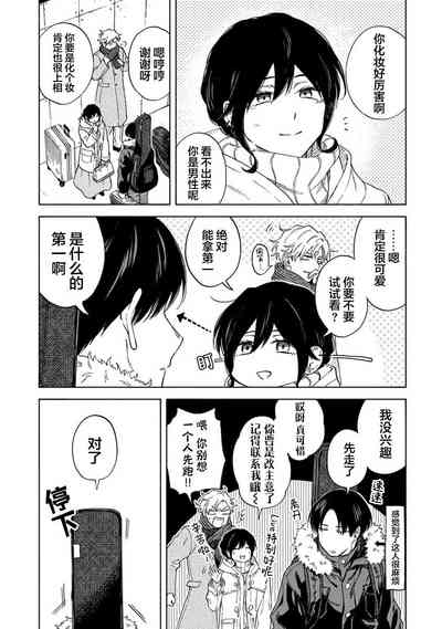 第65頁圖