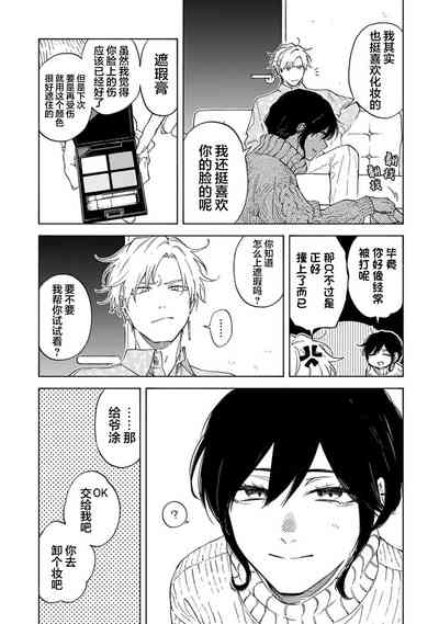 第73頁圖