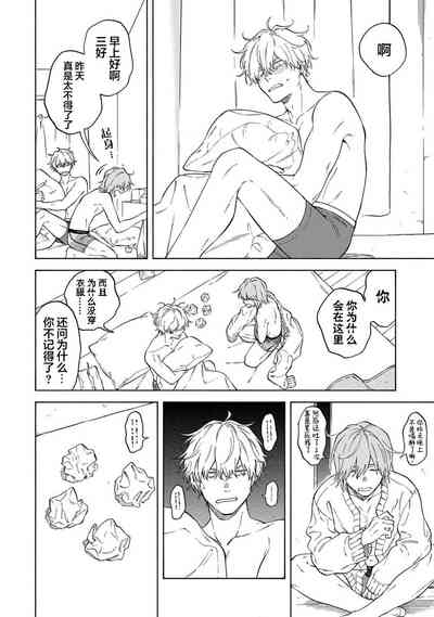 第97頁圖