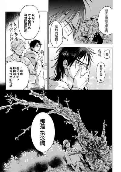 第105頁圖