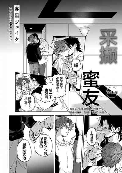 第113頁圖
