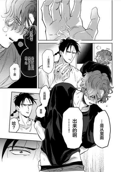 第29頁圖