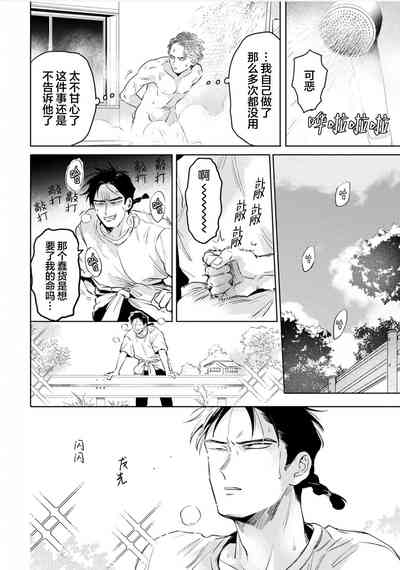 第49頁圖