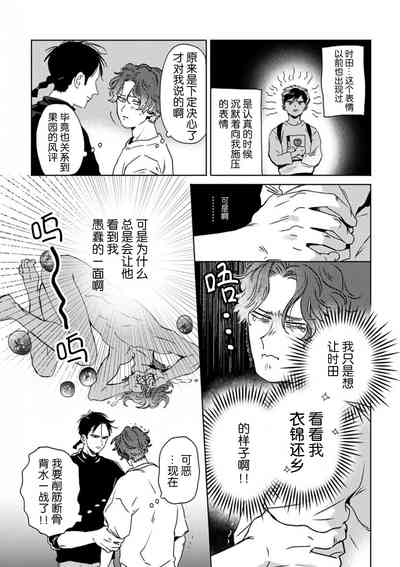 第77頁圖