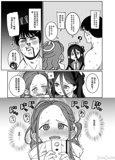 第5页图
