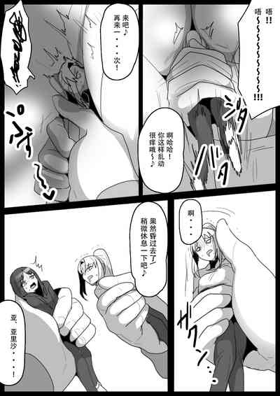 第9頁圖