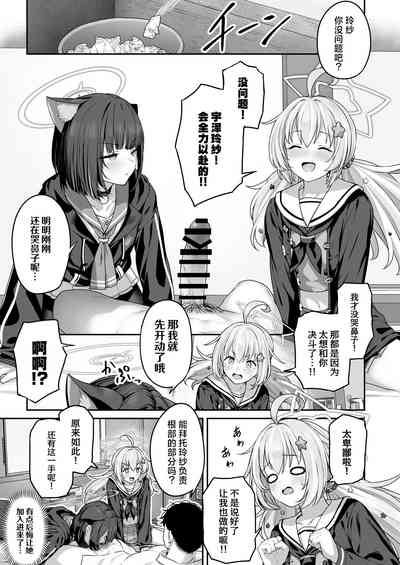 第9页图