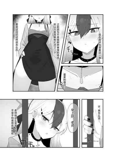 第5页图