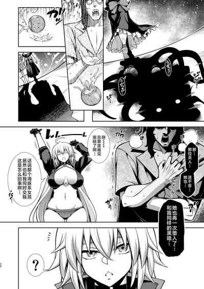 第29页图