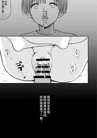 第29頁圖