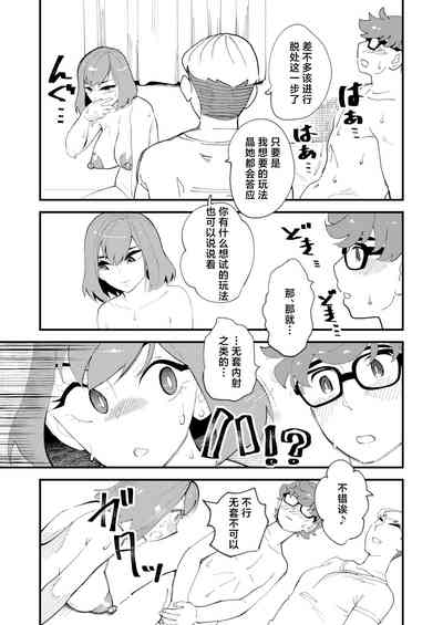 第13頁圖
