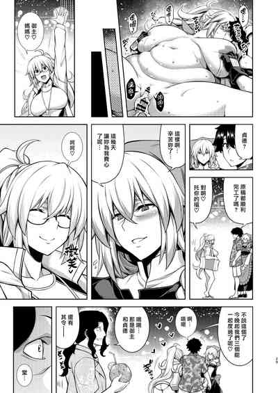 第29页图