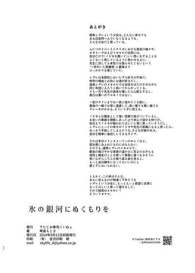 第33頁圖