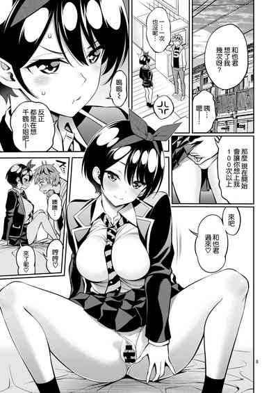 第9页图