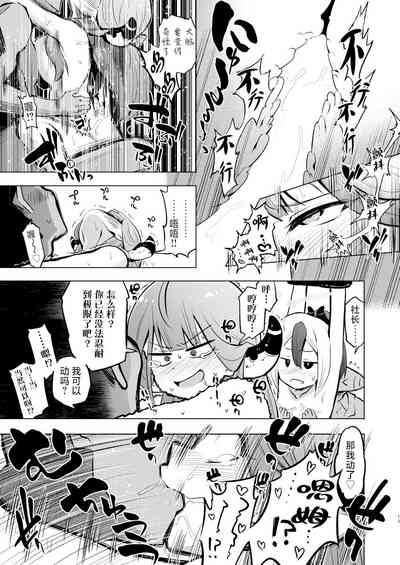 第13頁圖