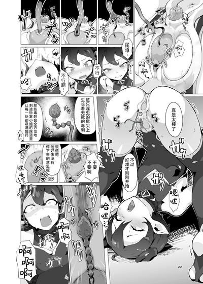 第21頁圖