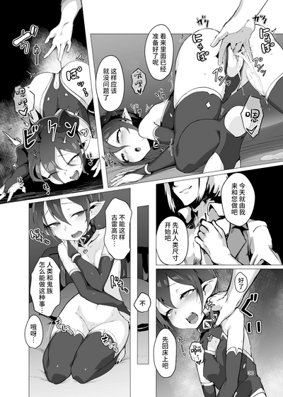 第29頁圖