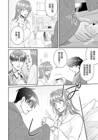 第145頁圖
