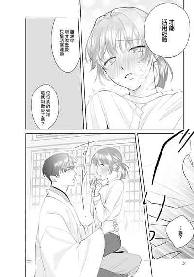 第29頁圖