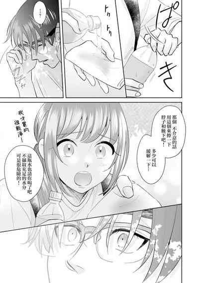 第97頁圖