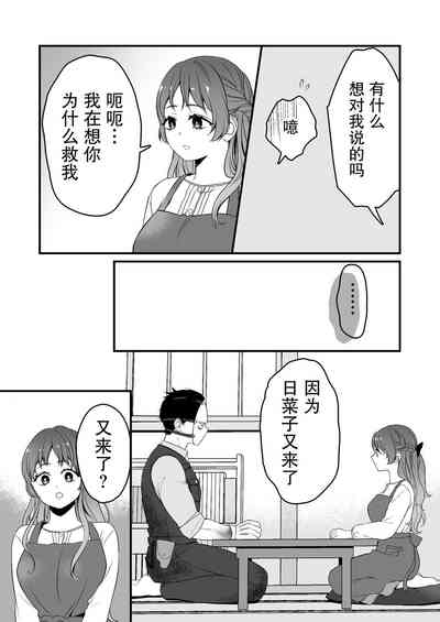 第21頁圖