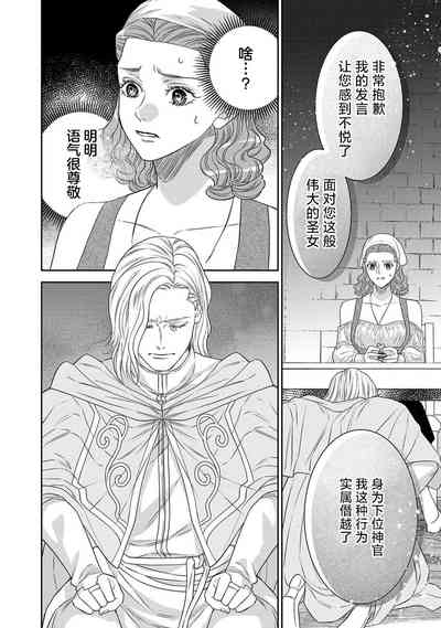 第277頁圖