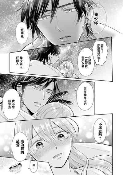 第25页图