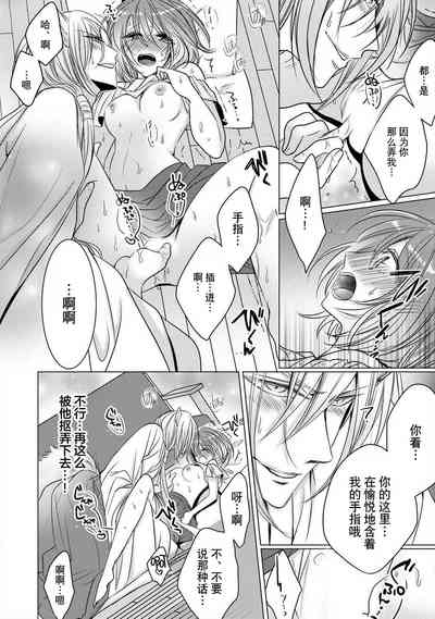 第21頁圖