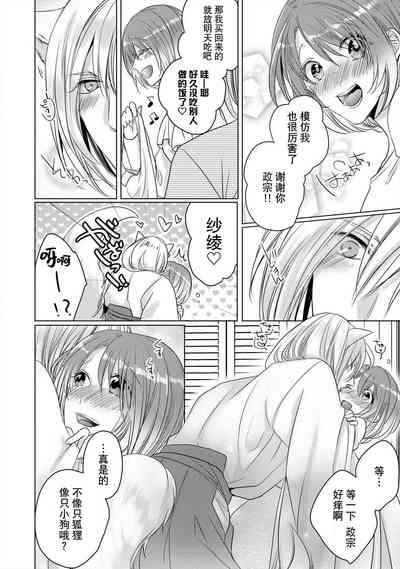 第85頁圖