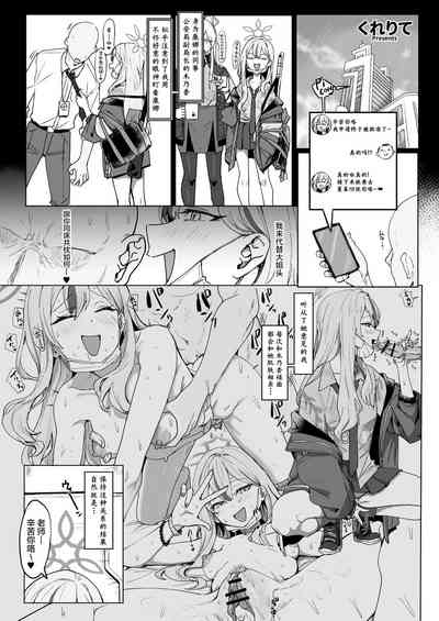 第29頁圖