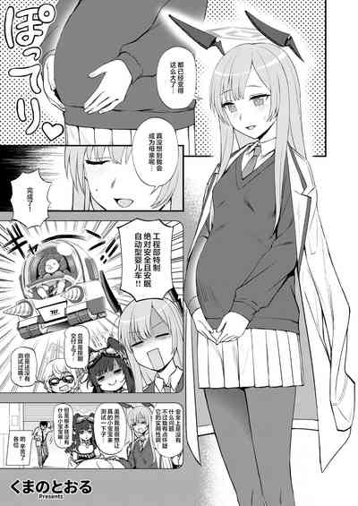 第93頁圖