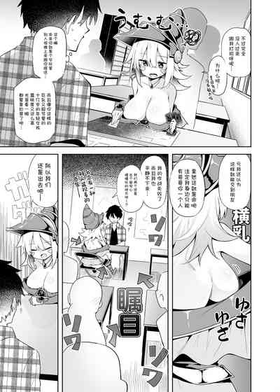 第9頁圖