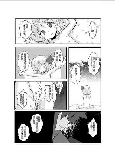 第21页图