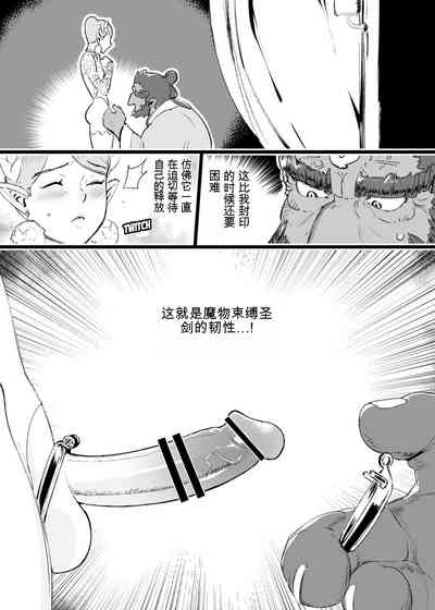 第33页图