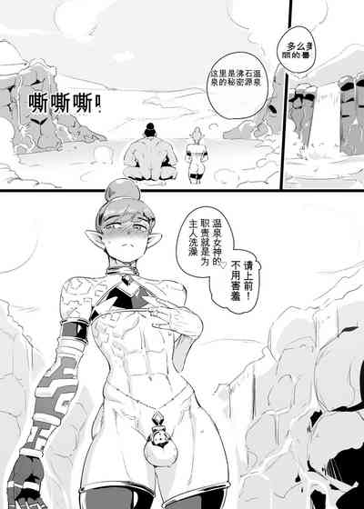 第9页图