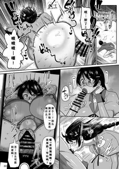 第21页图